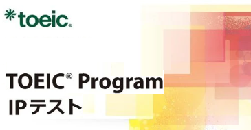 toeic